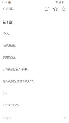 墨云台