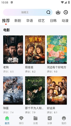 呱呱影视