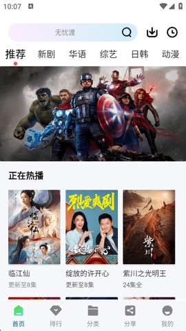 呱呱影视
