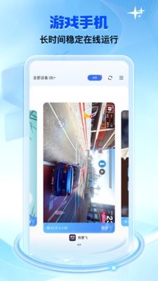 双子星云手机