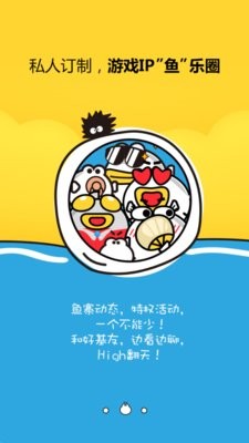 叨鱼