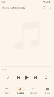 BubbleUPnP