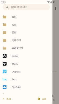 BubbleUPnP