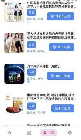 雄哥软件盒子