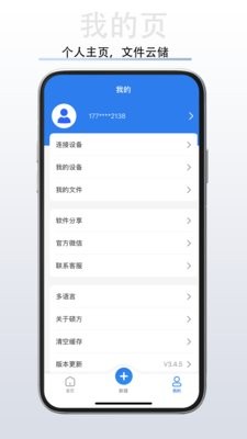 硕方打印