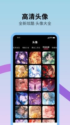 火花壁纸