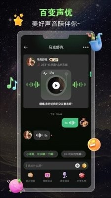 蛙声