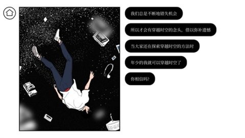 再见Once Again