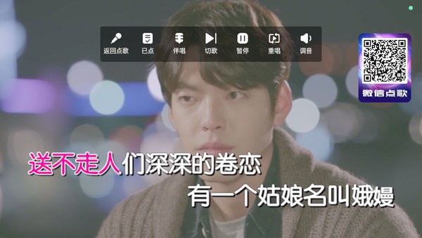智能K歌