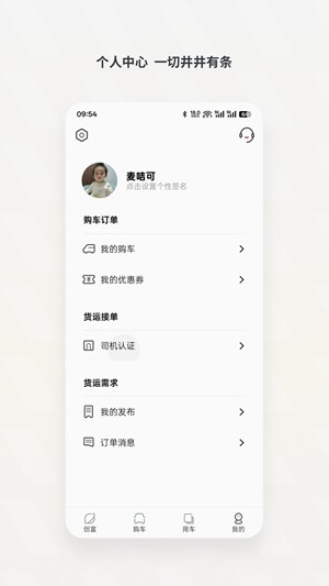 五菱奋斗者