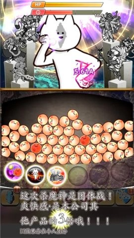 你的目的就是杀死我3中文版