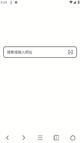 轻榴浏览器