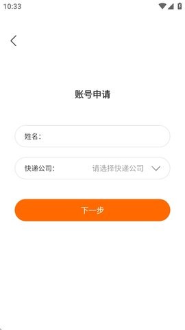 小新管家