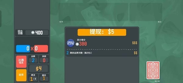 小丑牌宝可梦版