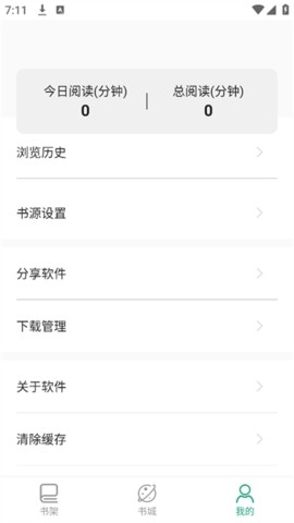 熊猫搜书