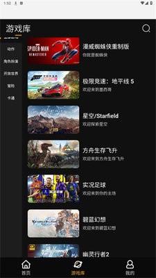 起飞云游戏