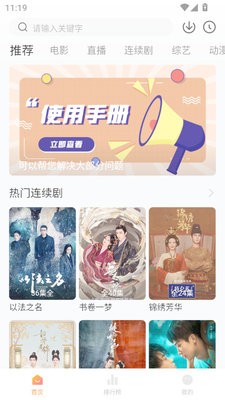 小柿子影视