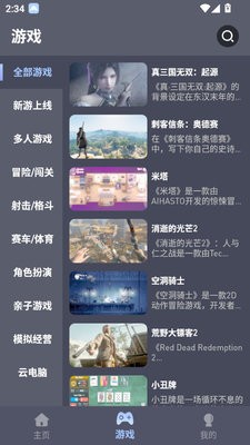 咪兔泛玩