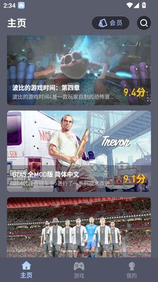 咪兔泛玩