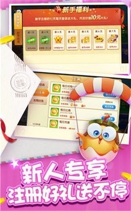 余乐棋牌713