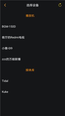 奥莱音乐
