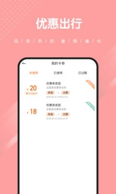 捎点宝