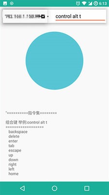 局域网精灵
