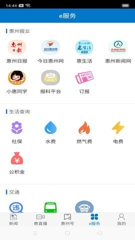 亳州头条