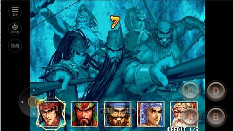 三国战纪2群雄争霸