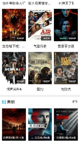 3E电影