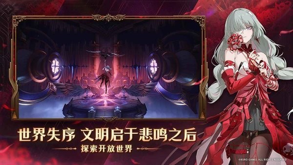 鸣潮云游戏