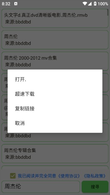笨搜SO