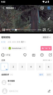 乐播影视