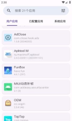 AdClose模块