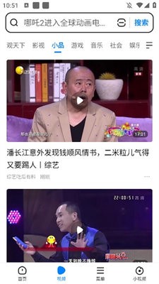飞觅浏览器