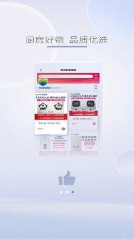 e城e家