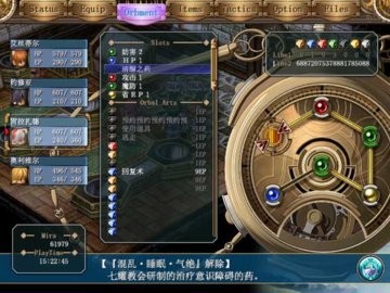 空之轨迹FC