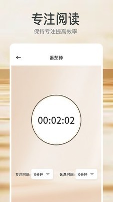 云风阅读器