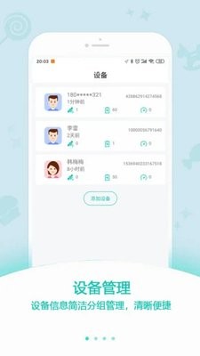 中科云定位