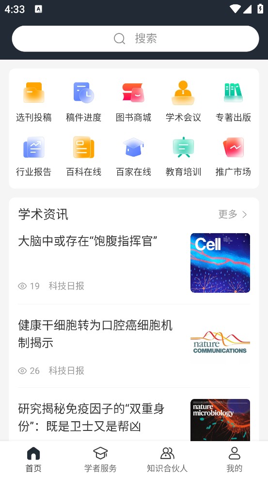 中文知识网