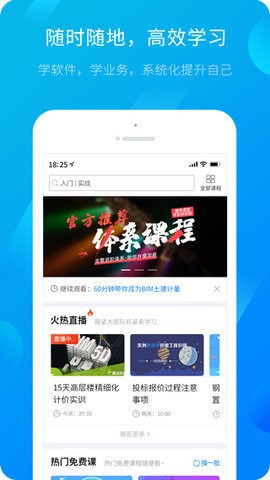 喜番短剧