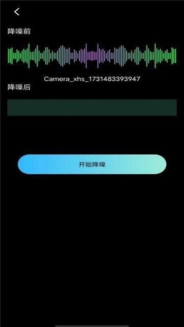 音量增大扩音器