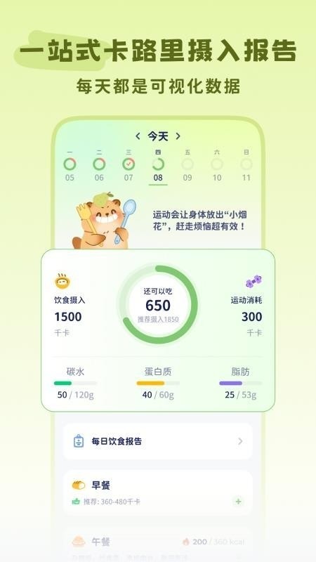 卡鲁狸
