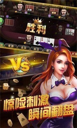 新濠国际app