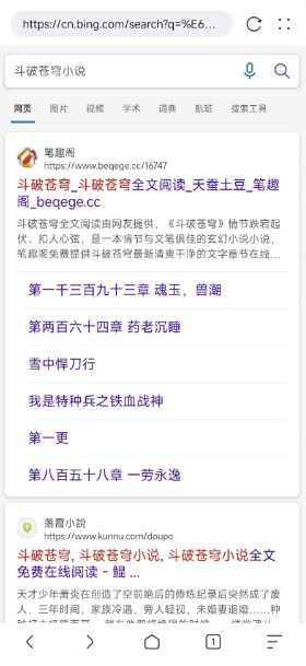 追书浏览器