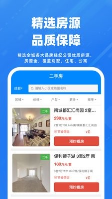 房折网
