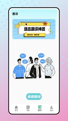 每日听力