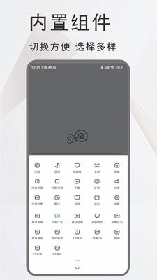土狗浏览器旧版