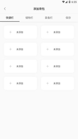 迷你兔