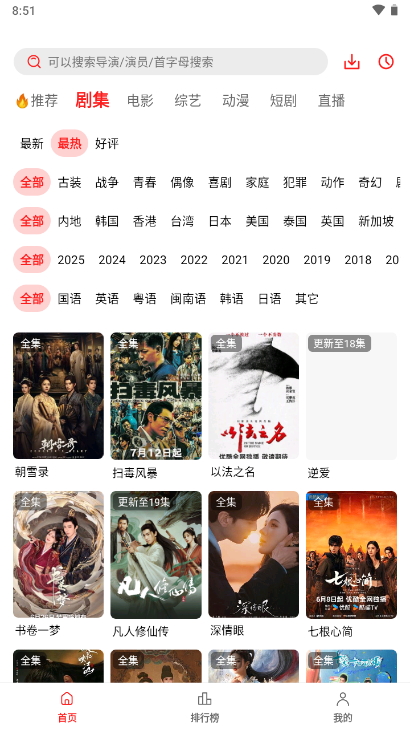 橘汁去广告版